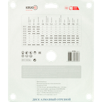 Диск алмазный Турбо по железобетону KRUGO MASTER 230х2,6х22,23х10mm, 81062300261