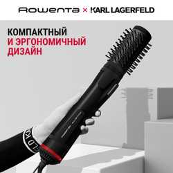 Фен-щетка Rowenta Karl Lagerfeld CF952LF0