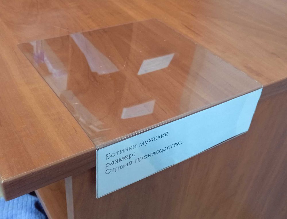 Шелфтокер 200х60х200 на полку под коробки