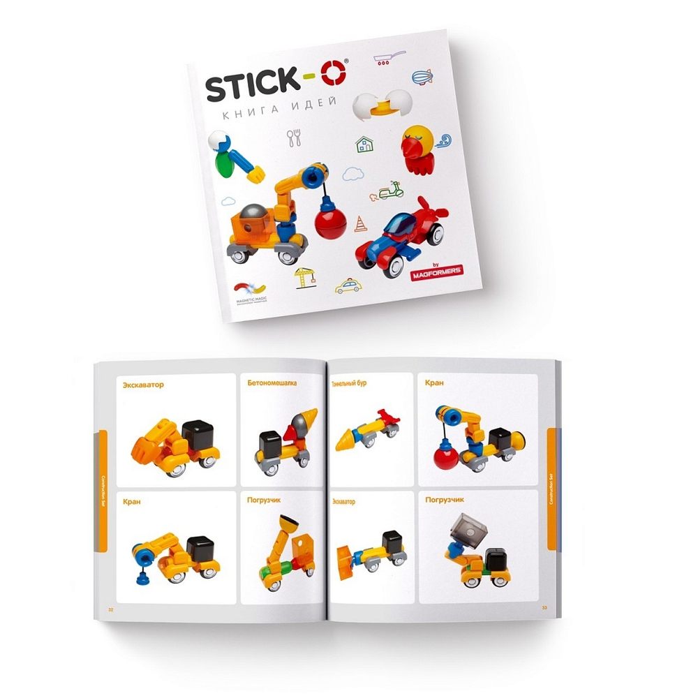 Конструктор STICK-O Construction Set