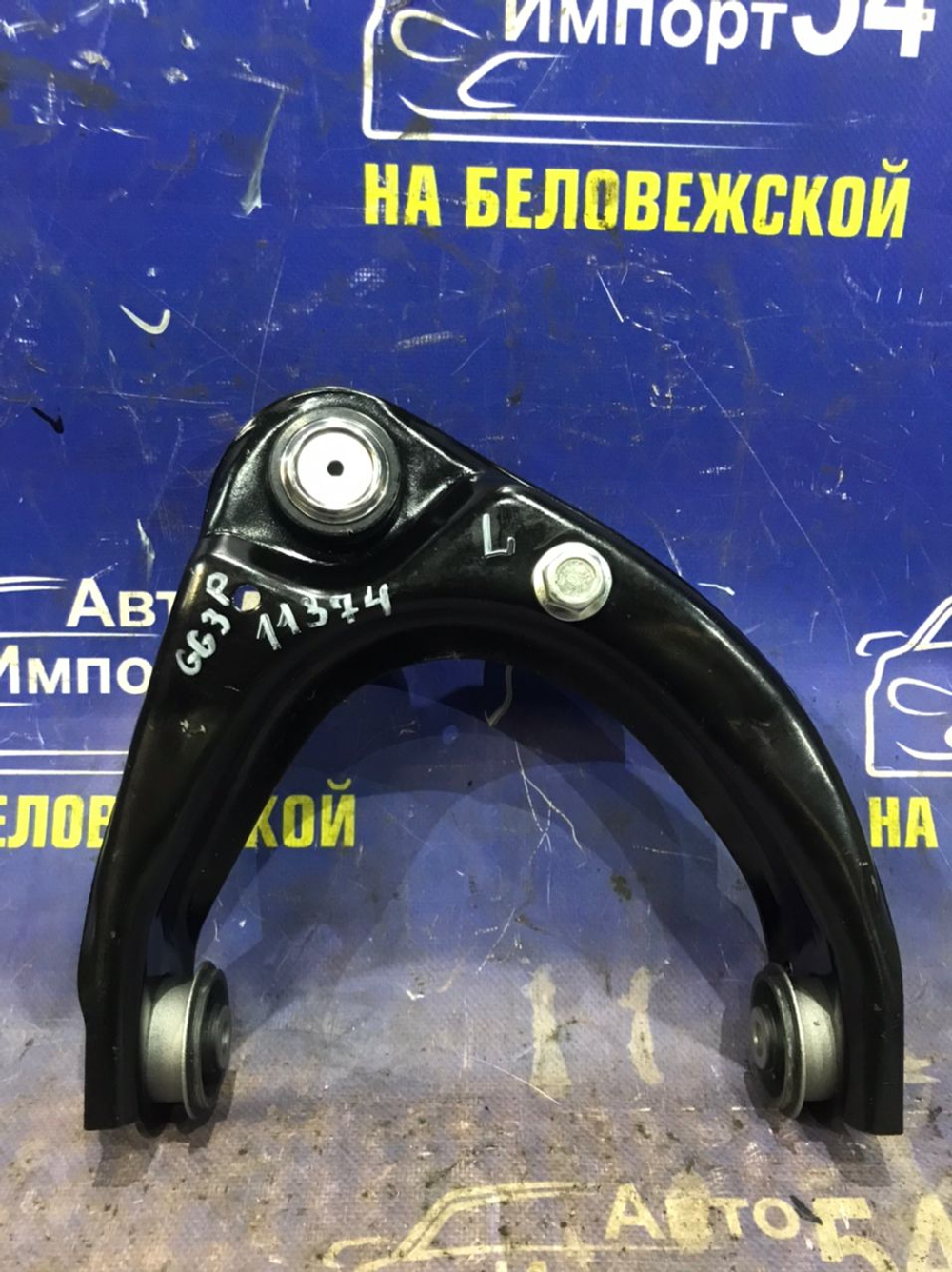 Рычаг передний левый MAZDA ATENZA 2002-2008