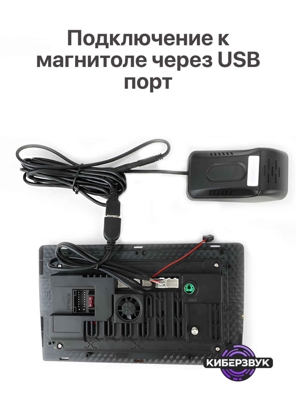 Видеорегистратор для магнитол Topway