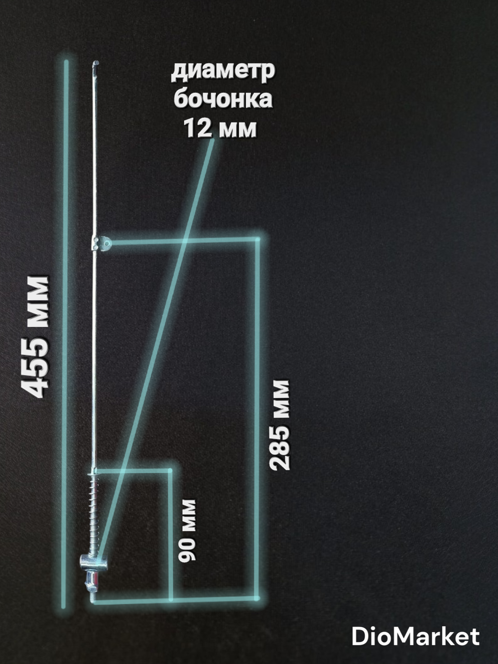 тяга заднего тормоза мопед Альфа / Дельта (455 мм)