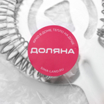 Стрейнер с ушками Доляна Bar, 14,6×9,1 см (Цвет: не задано)