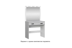Стол туалетный 23 белое дерево