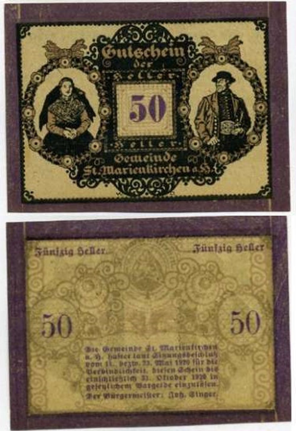 Австрия 50 геллеров 1920 Санкт-Мариенкирхен aUNC