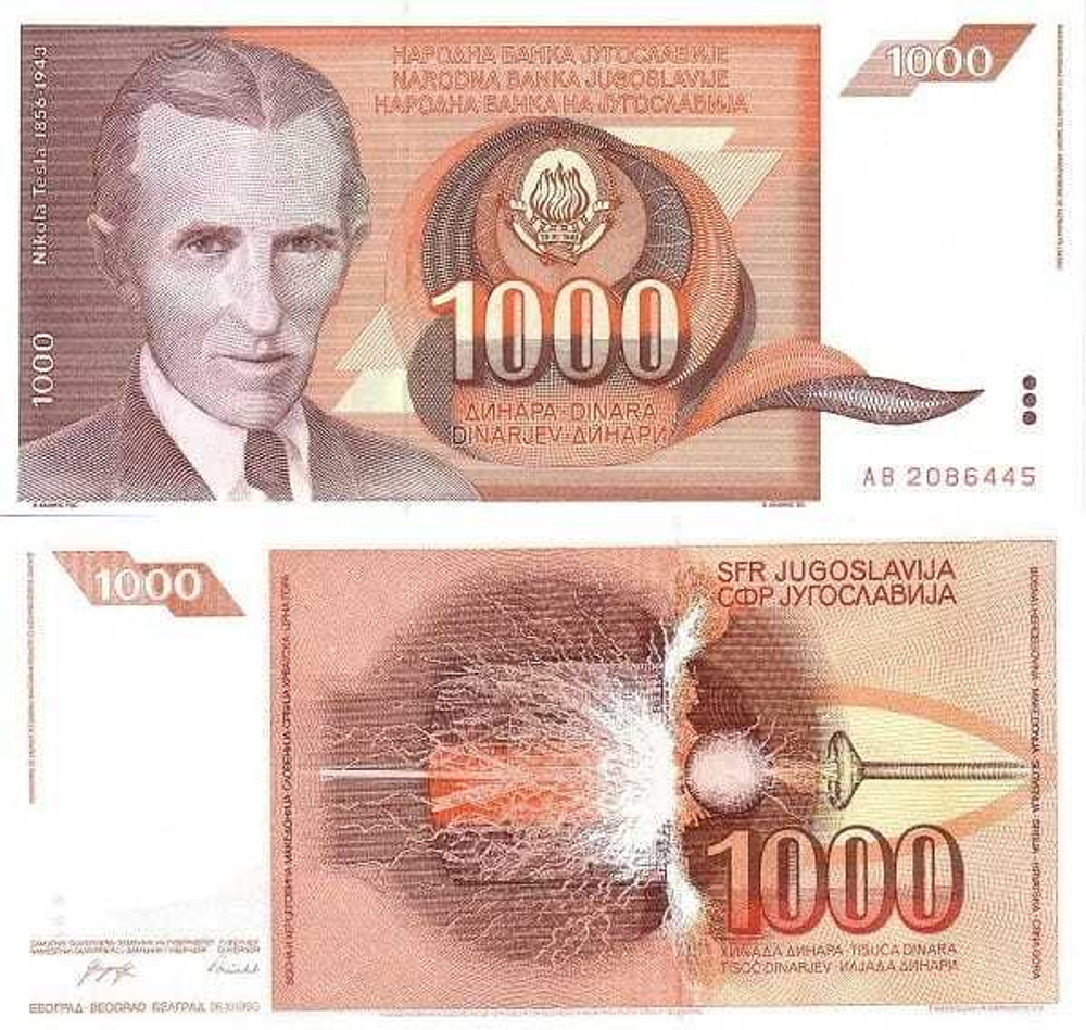 Югославия 1000 динар 1990 Высокочастотный трансформатор UNC