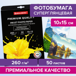 Фотобумага PREMIUM суперглянцевая, 10х15 см, 260 г/м2, односторонняя, 50 листов, BRAUBERG, 363999