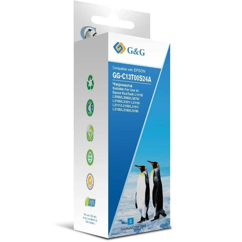Чернила G&G, аналог Epson C13T00S24A голубой 70 ml