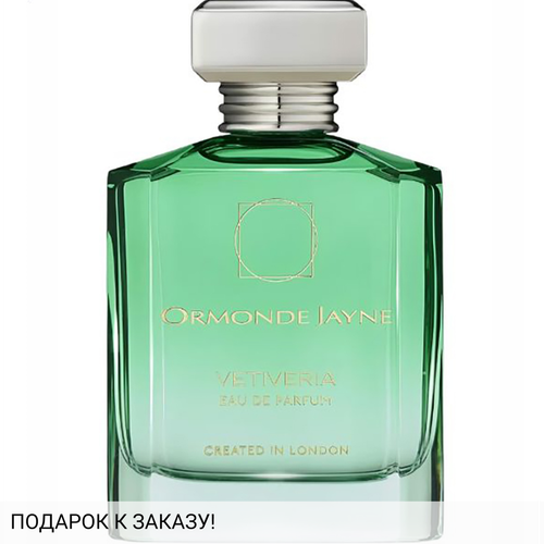 Ormonde Jayne Vetiveria