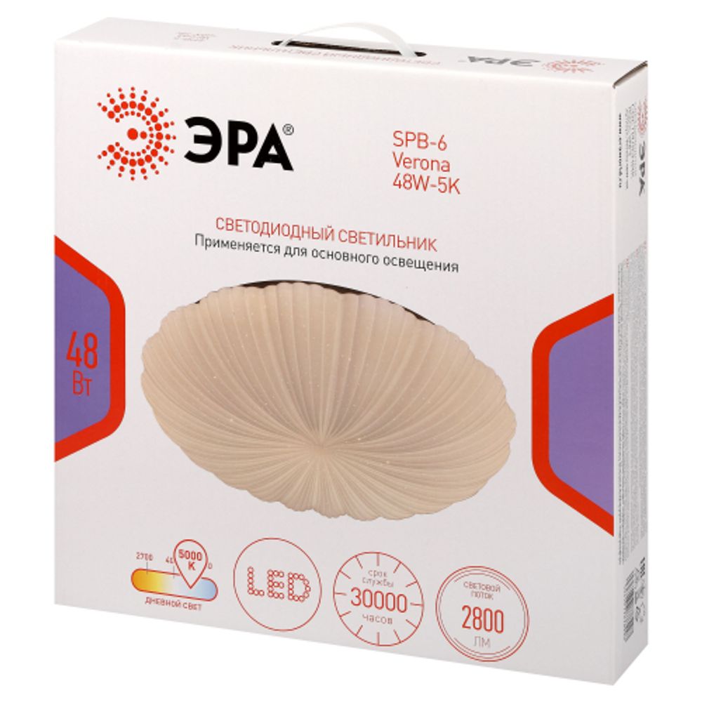 Светильник потолочный светодиодный ЭРА SPB-6 Verona 48W-5K без ДУ | Светильники SPB-6 без ДУ