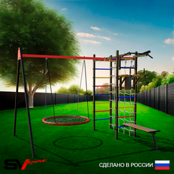 Уличный спортивно-игровой комплекс Sv Sport У3413В1 (Турник/Брусья/Скамья/Гнездо 80см/Подвесы на втулке/Кронш бокс/Сетка)