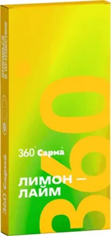 Сарма 360 Легкая Лимон-лайм 25г