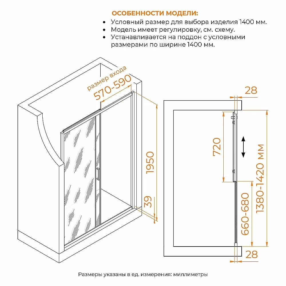 Душевая дверь RGW Passage PA-114-Gr 140 030811414-110 стекло прозрачное/профиль серый