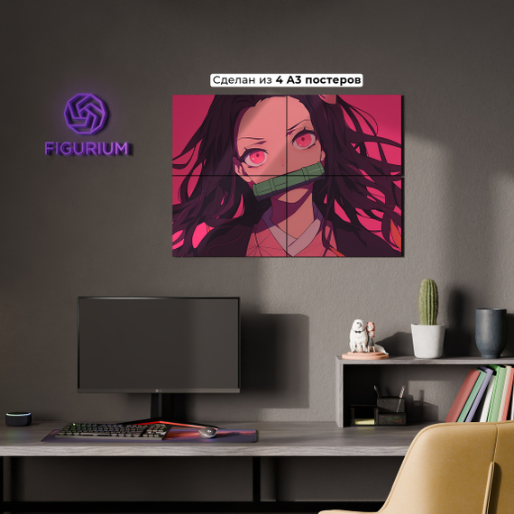 Постер Nezuko Kamado - Demon Slayer