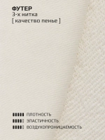 Брюки трубы детские осенние