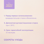 Одеяло для кокона "Зёвушка"