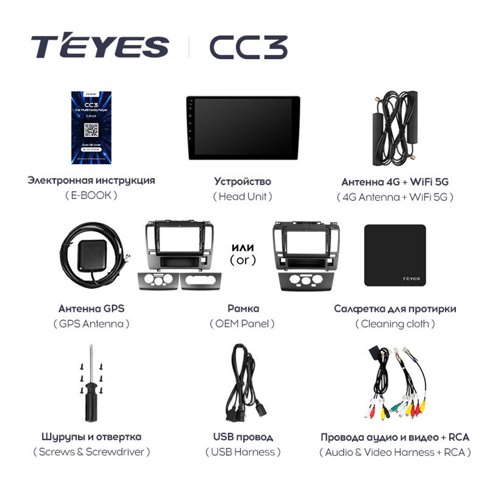 Teyes CC3 9" для Nissan Tiida 2004-2013