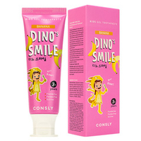 Детская гелевая зубная паста c Ксилитом и вкусом Банана Consly Dino's Smile Kids Gel Toothpaste with Xylitol and Banana 60г