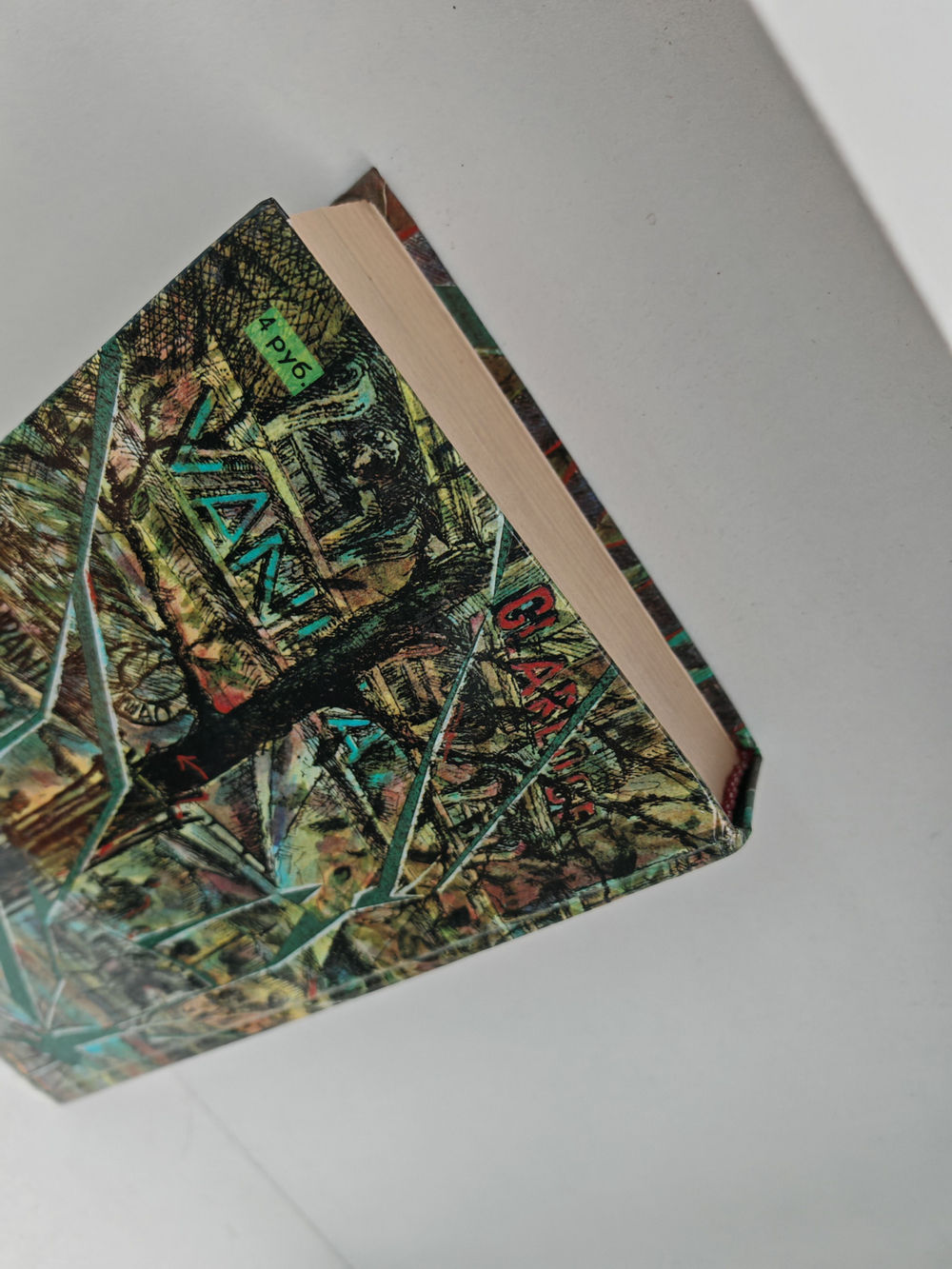 Современный французский детективный роман