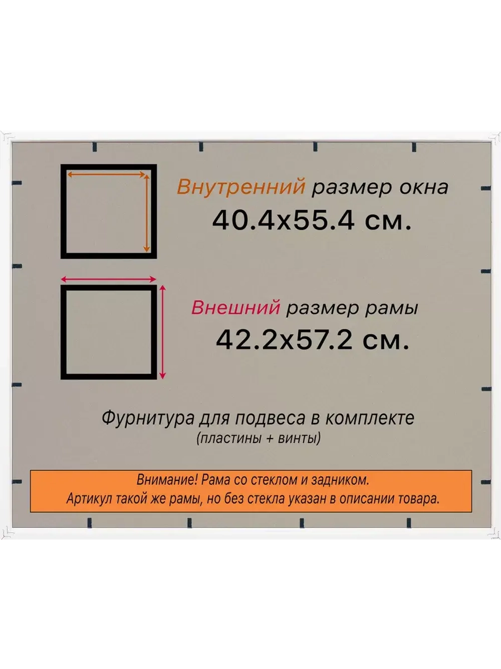 Рамка 40x55 для постера и фотографий
