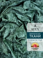 Ткань мраморный кашемир бархат отрез 1000*300