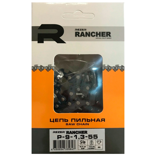 Цепь PS-9-1,3-55 Rezer (блистер) (Stihl-180,210,230,250 16")