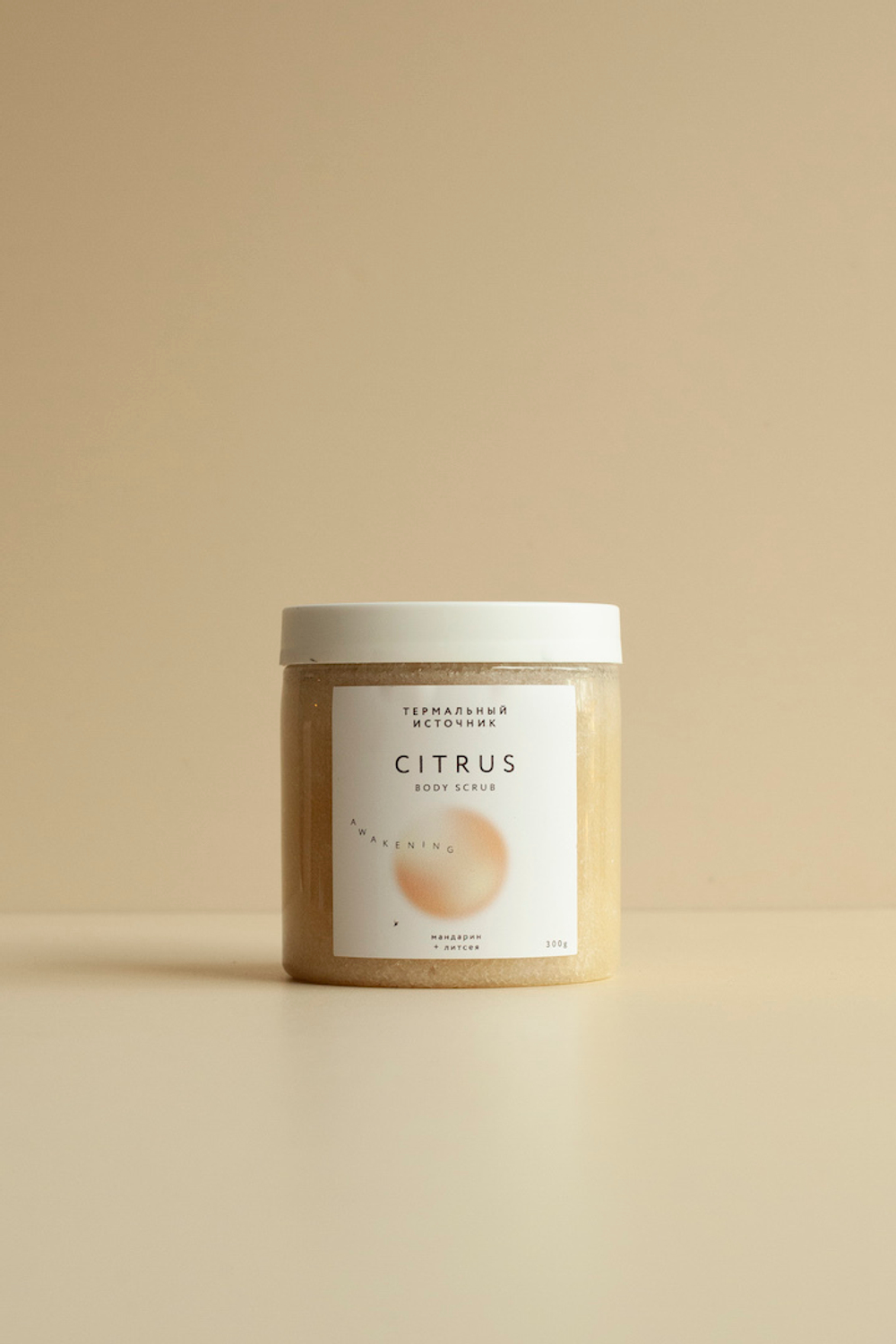 CITRUS скраб для тела МАНДАРИН+ЛИТСЕЯ, 300г