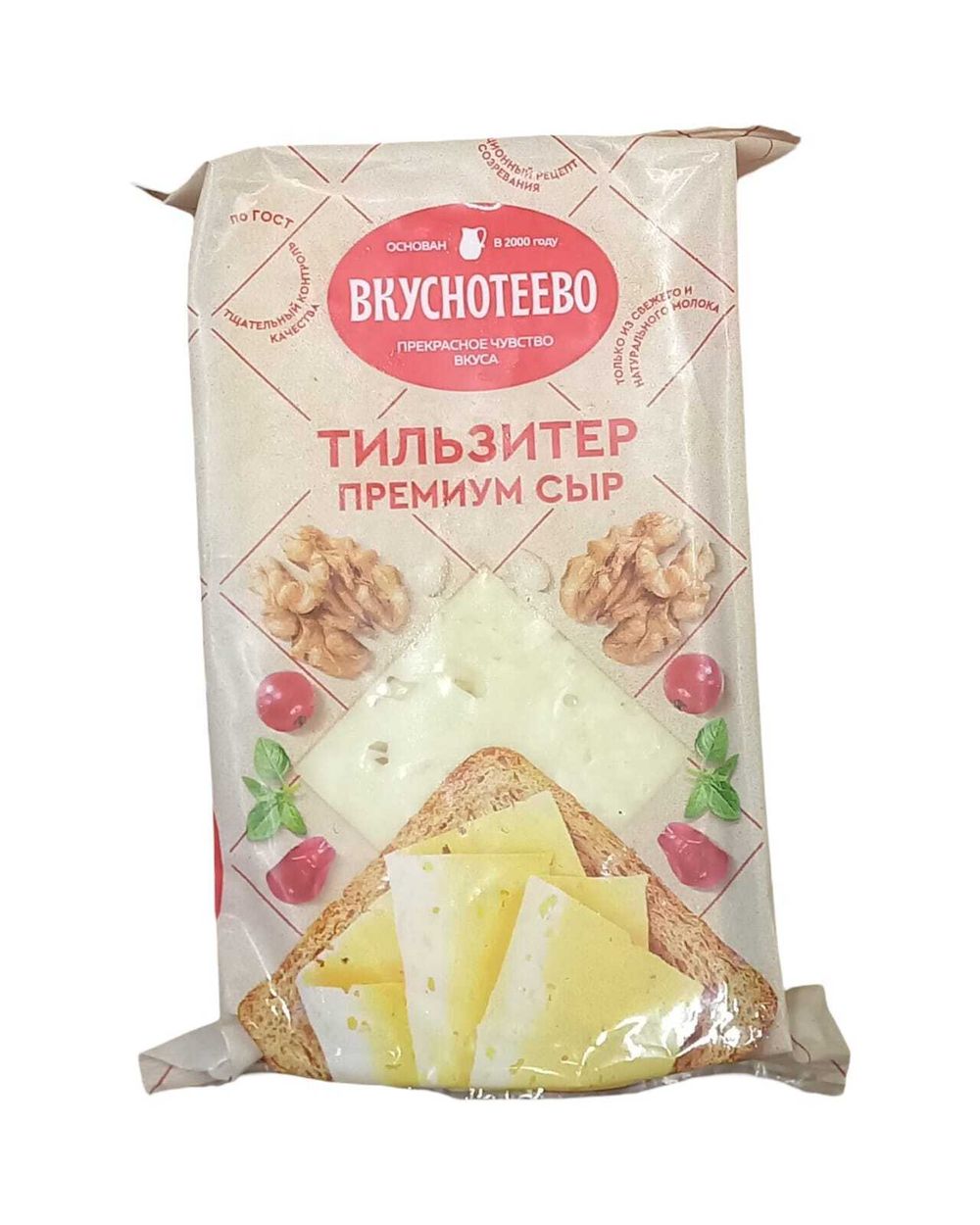 Сыр Тильзитер "Вкуснотеево" 200г