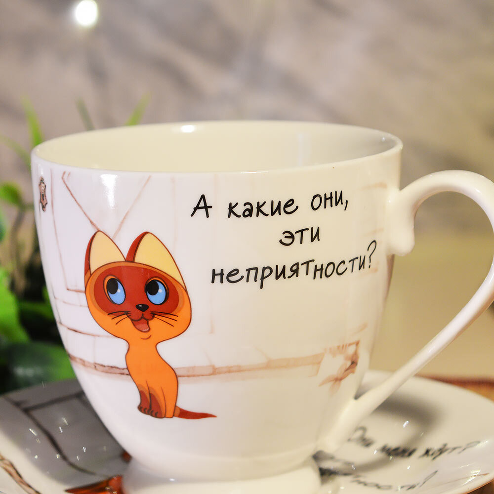 Чайная пара 440мл "Котенок Гав", круглая