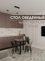 Обеденный стол "Мрамор чёрный" 90x60 см