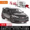 Honda Civic Typer 1:32 VB32573