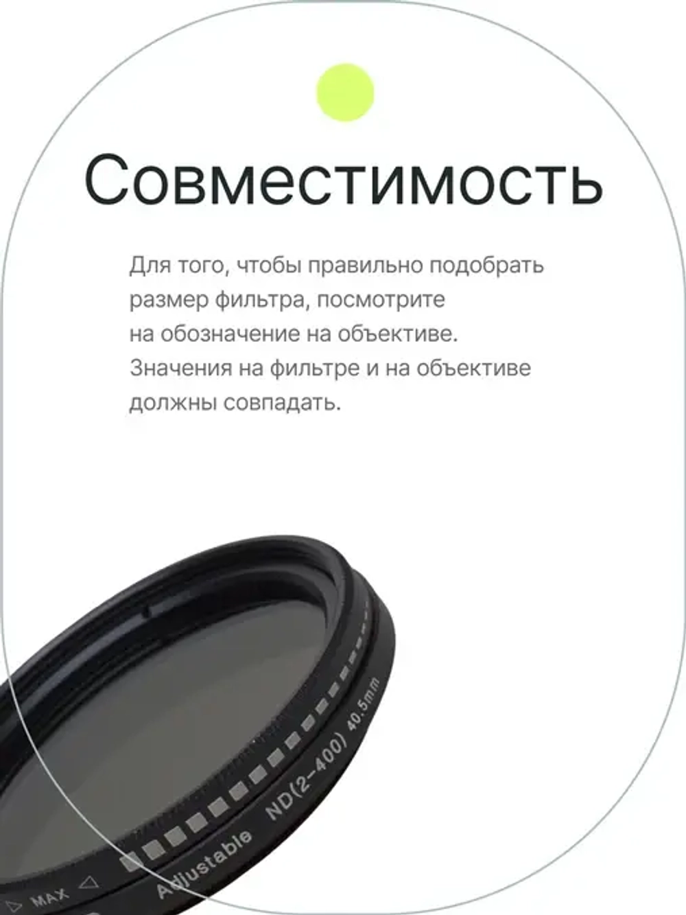 Фильтр нейтральный RayLab ND2-400 40,5mm