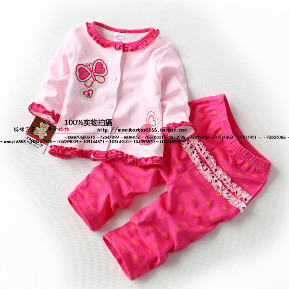 Комплект из штанов и кардигана с аппликацией в виде бабочки