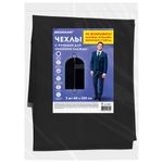 Чехлы для одежды на молнии с ручками дорожный 60х100 см, КОМПЛЕКТ 2 шт,. черный, SHAMAANI (ШАМААНИ), 609601