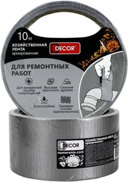 Лента хозяйственная 48мм*10м серебристая DECOR 783-4810