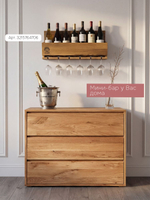 Комод Дольче Вита, 105х45х82, для одежды и игрушек, с 3 ящиками, из массива дуба, MAKOSA