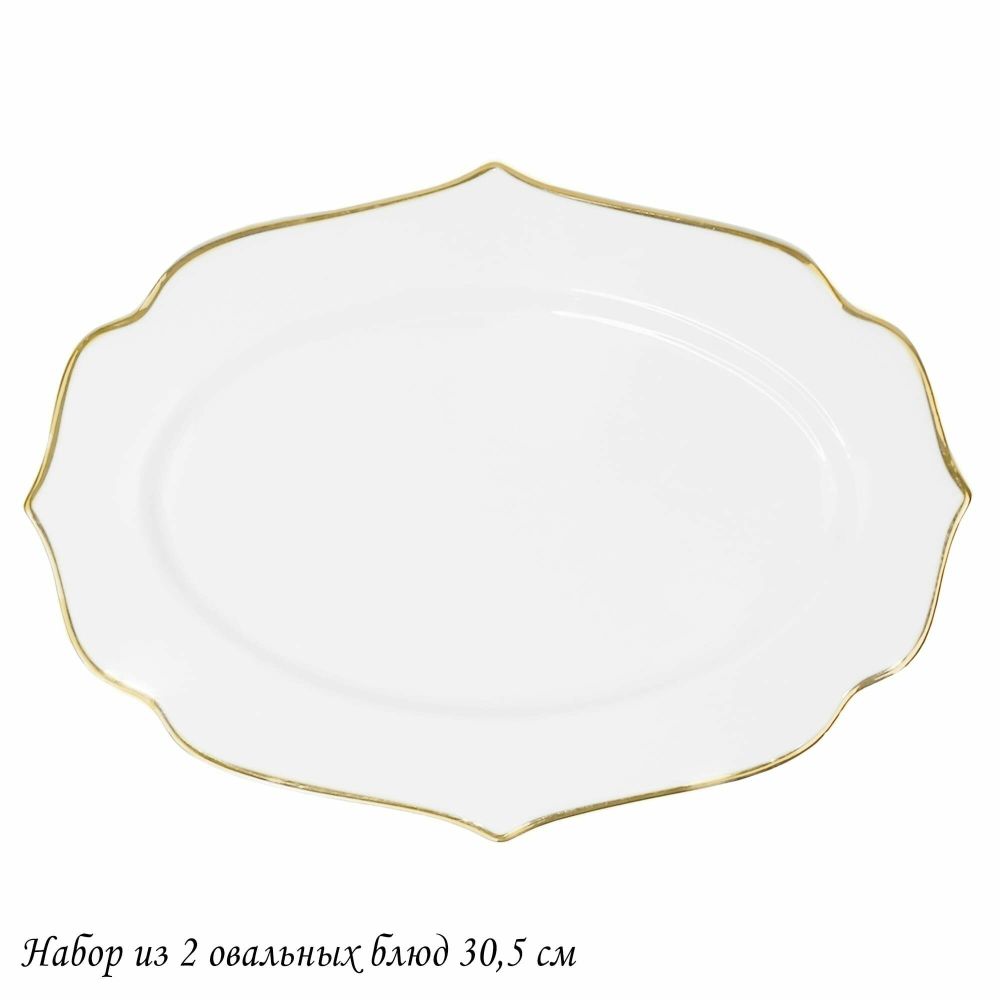 Lenardi 205-582 Набор из 2 овальных блюд 30,5см MAGNOLIA GOLD в под.уп.(х12)Фарфор