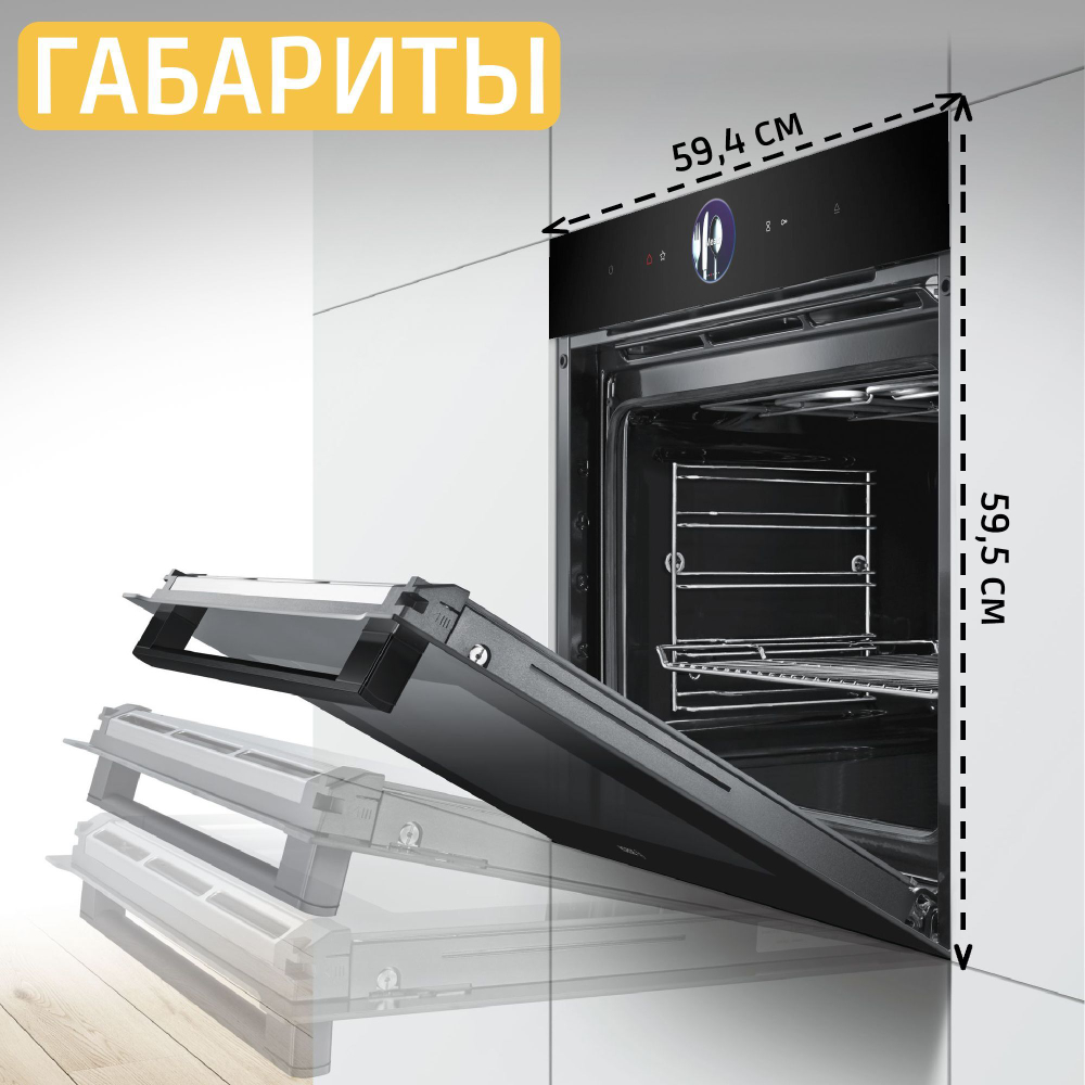 Электрический духовой шкаф Bosch Serie 8 HMG776NB1