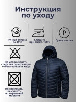Куртка демисезонная большие размеры