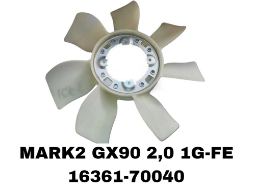 ЛОПАСТИ MARK2 GX90 2.0 1G-FE