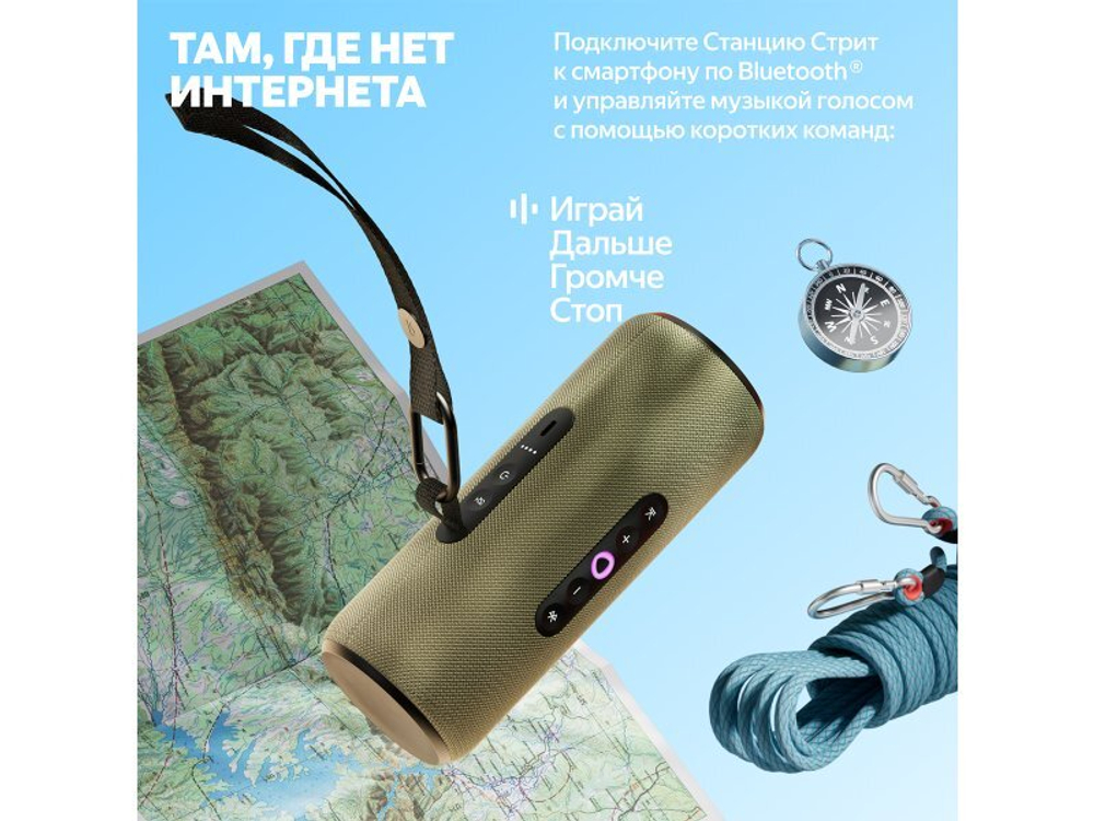 Умная портативная колонка Яндекс Стрит оранжевый