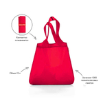 Сумка mini maxi shopper red