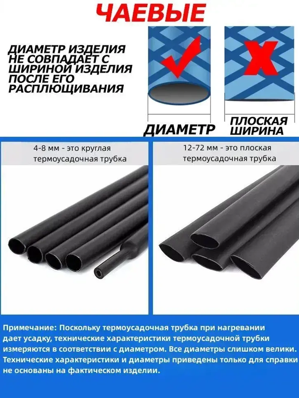 Водонепроницаемая термоусадочная трубка диаметром 8 мм с клеевым слоем, соотношение термоусадочных свойств 4:1, черная, 1,22 метра