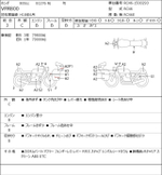 Honda VFR800 ABS 038328