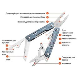 NEXTOOL Mini Sailor (NE20156)