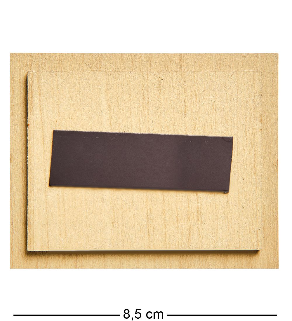 МТ- 042/05 Магнит «Новосибирск»