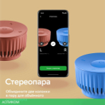 Умная колонка Sber Boom Mini красный (SBDV-00095)
