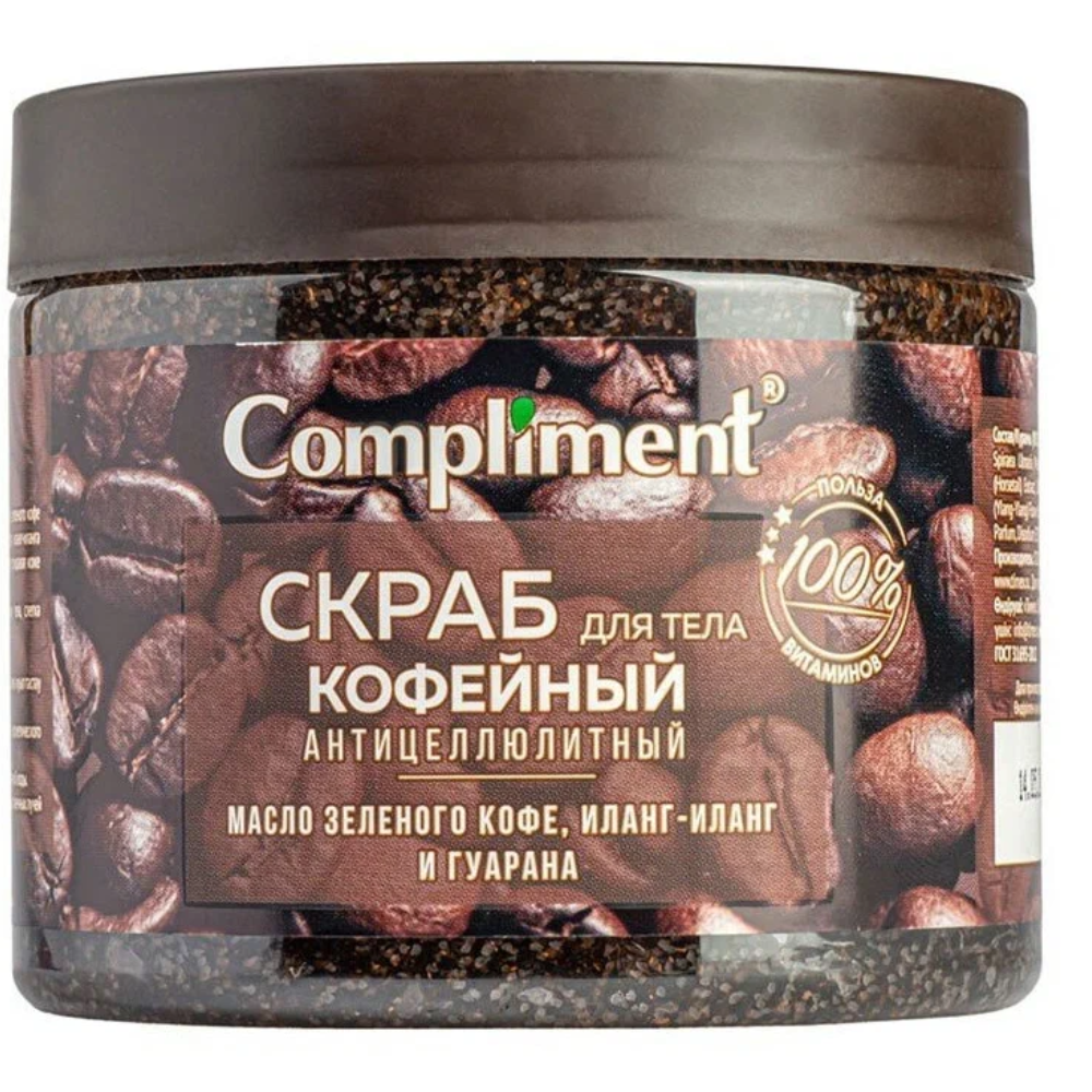 Скраб для тела Compliment Кофейный Антицеллюлитный 400 мл