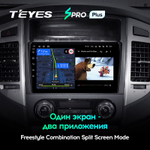 Teyes SPRO Plus 9" для Mitsubishi Pajero IV 2006-2014